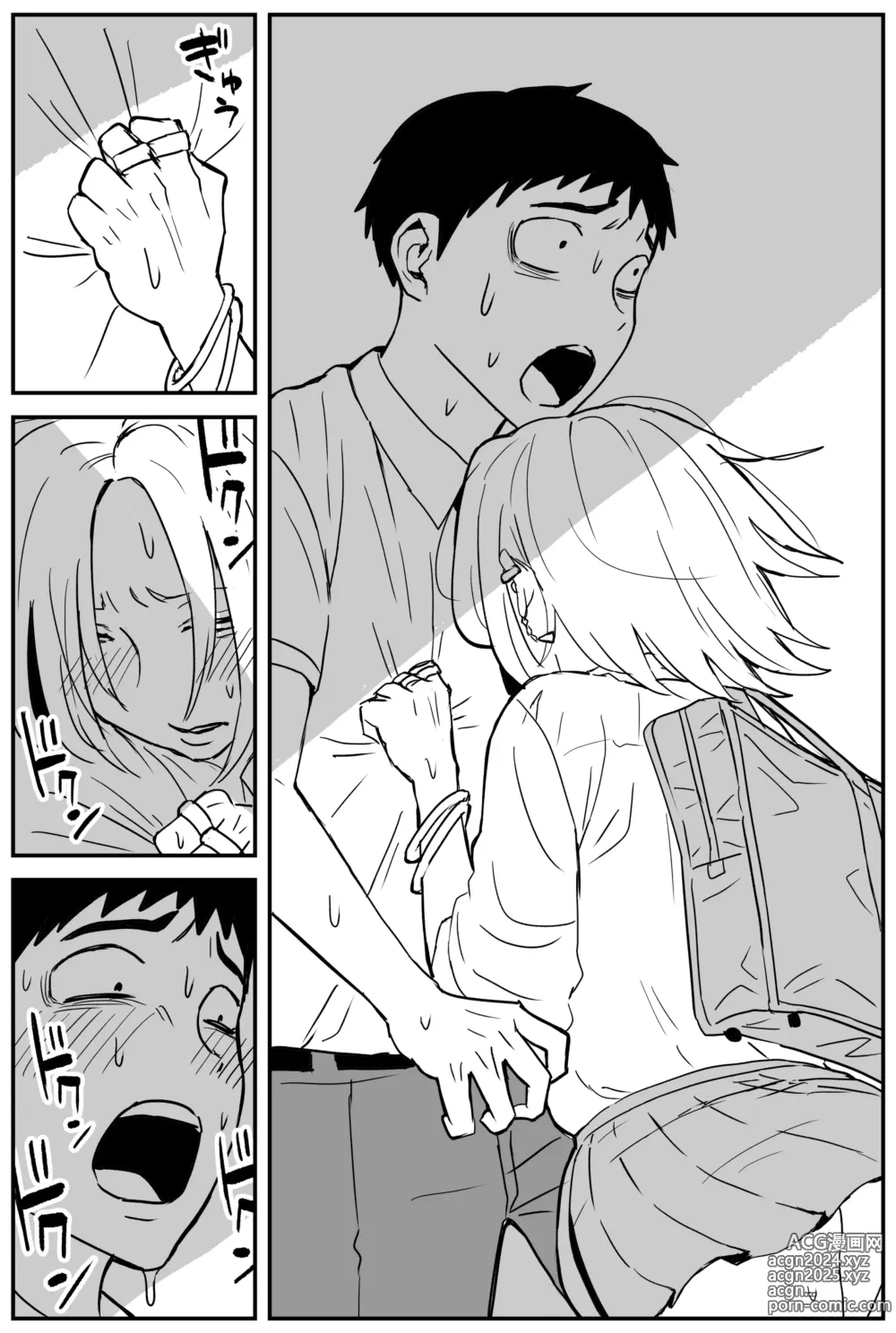 Page 169 of doujinshi Gal JK Ero Manga Ch.1-27 (decensored)