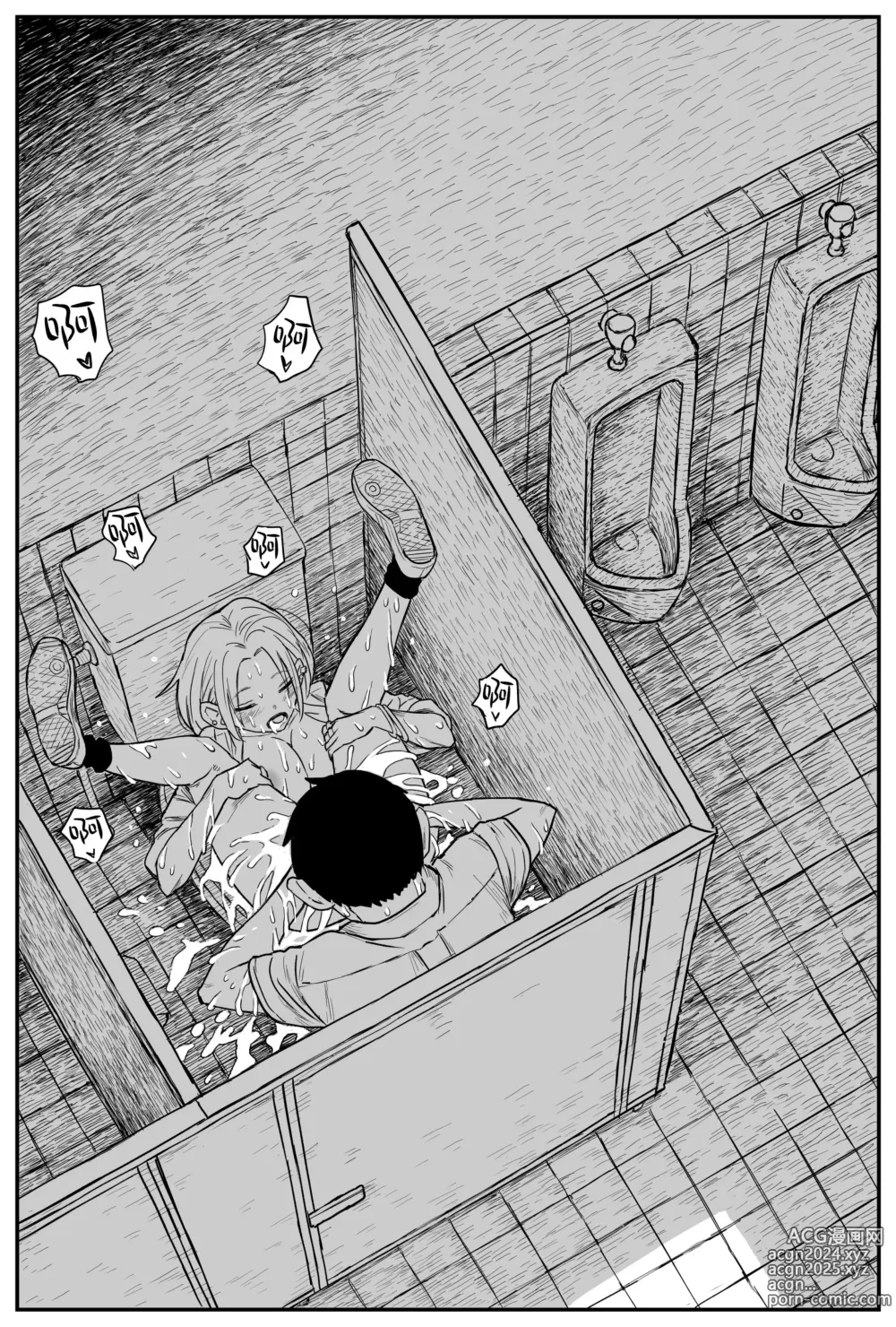 Page 199 of doujinshi Gal JK Ero Manga Ch.1-27 (decensored)