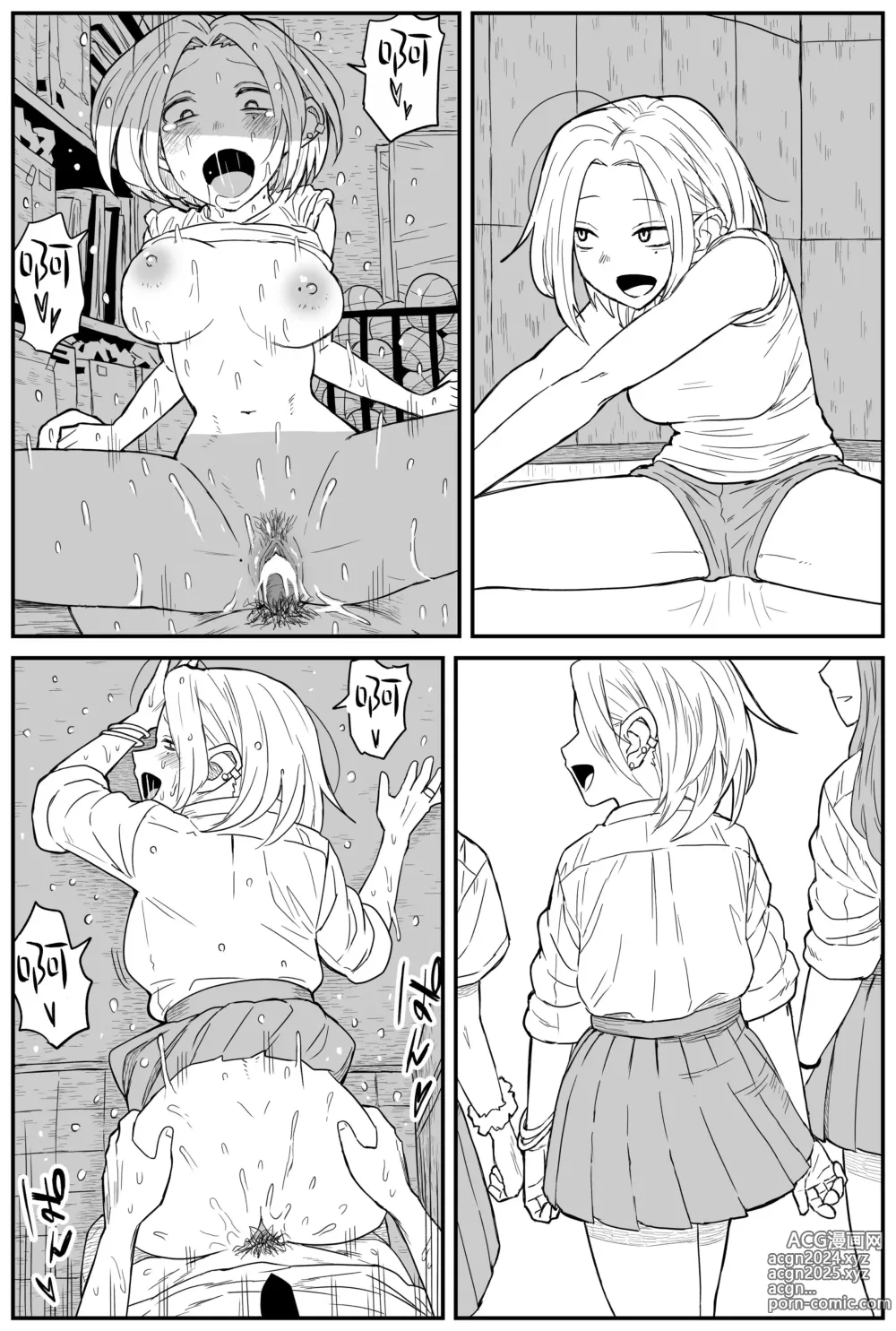 Page 209 of doujinshi Gal JK Ero Manga Ch.1-27 (decensored)