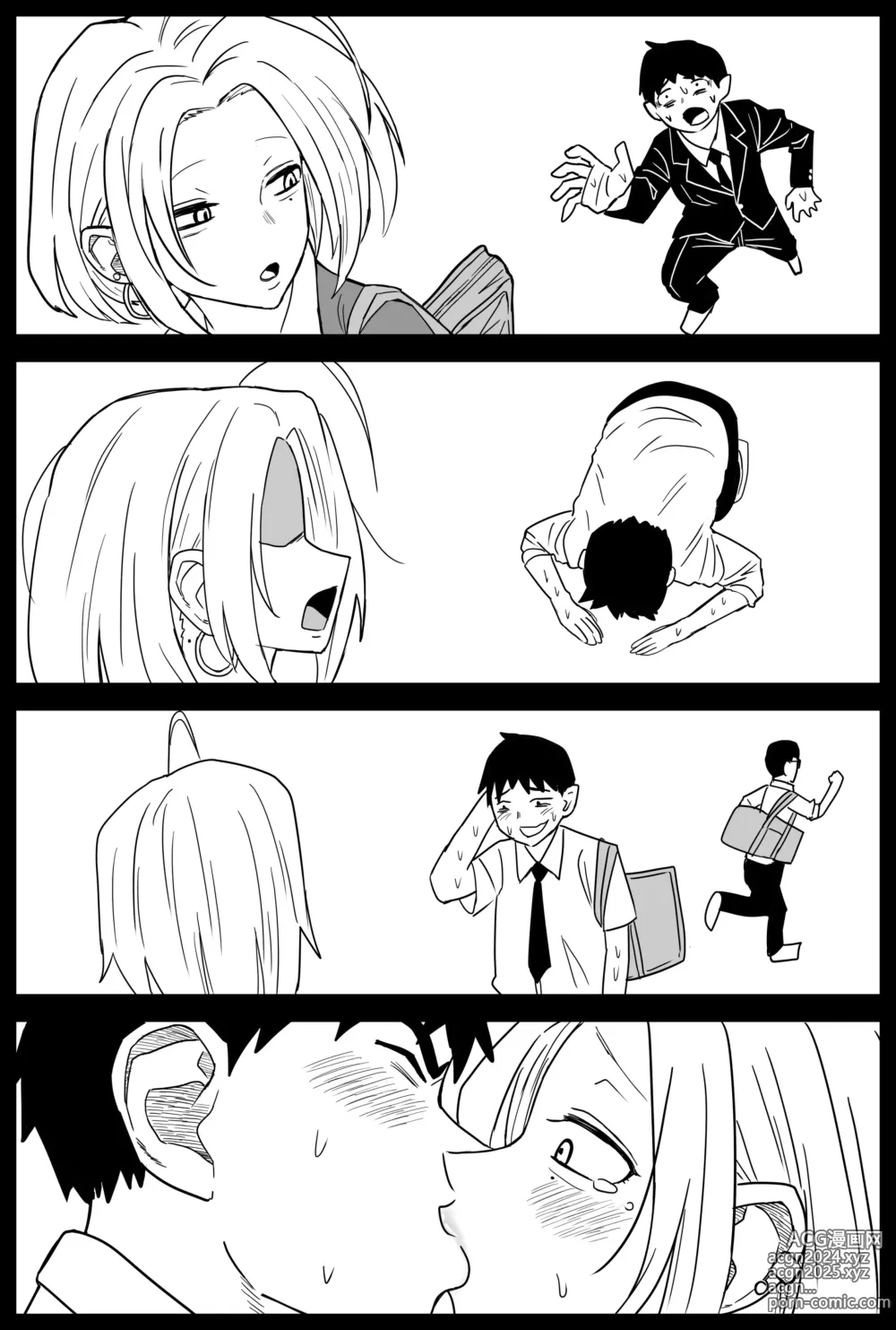 Page 253 of doujinshi Gal JK Ero Manga Ch.1-27 (decensored)