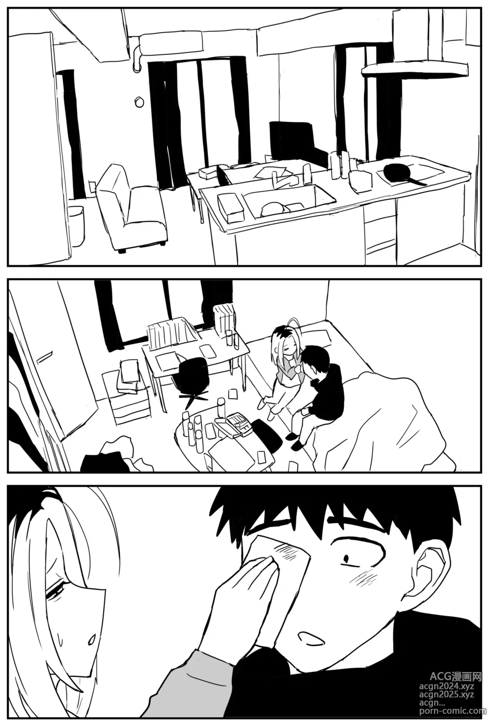 Page 291 of doujinshi Gal JK Ero Manga Ch.1-27 (decensored)