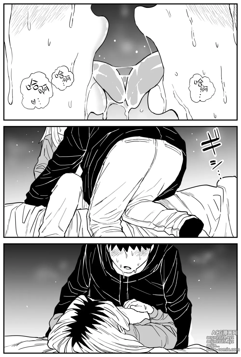 Page 304 of doujinshi Gal JK Ero Manga Ch.1-27 (decensored)