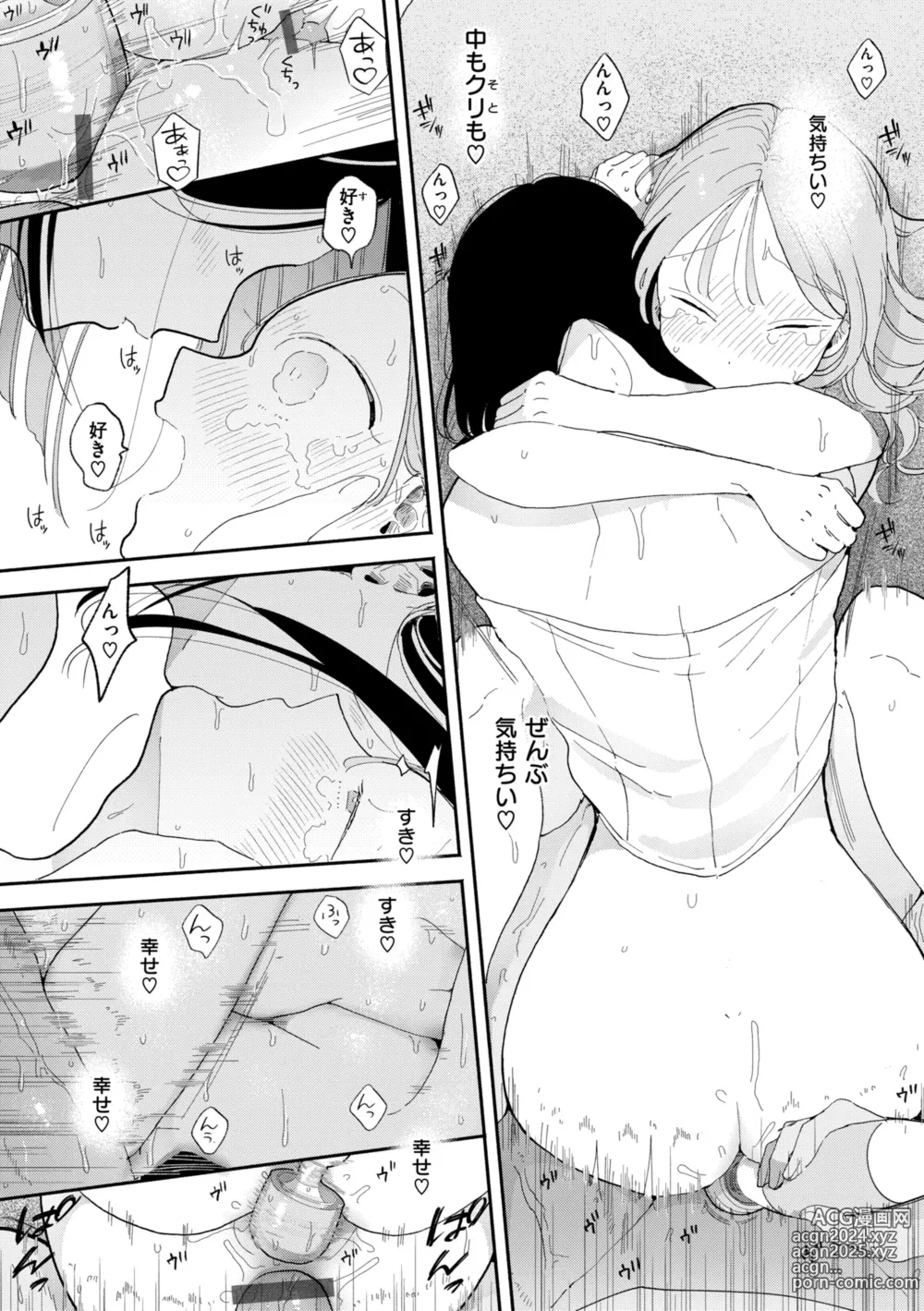 Page 178 of manga Rinjin ga Chinpo Kari ni Kuru Hanashi