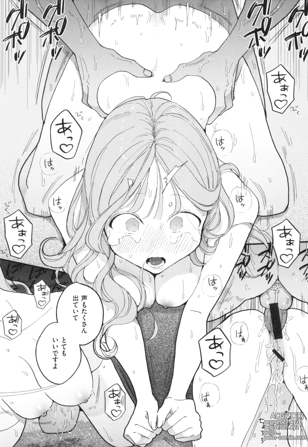 Page 148 of manga Rinjin ga Chinpo Kari ni Kuru Hanashi