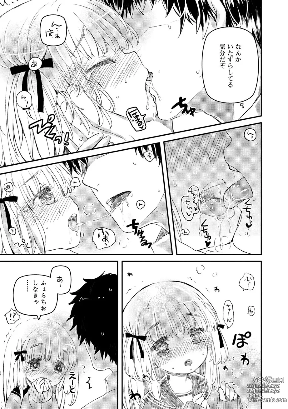 Page 66 of manga Sailor Fuku to Dokuten CHU + Monochrome Illust