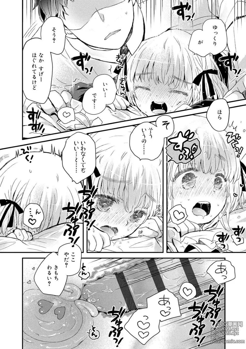 Page 97 of manga Sailor Fuku to Dokuten CHU + Monochrome Illust