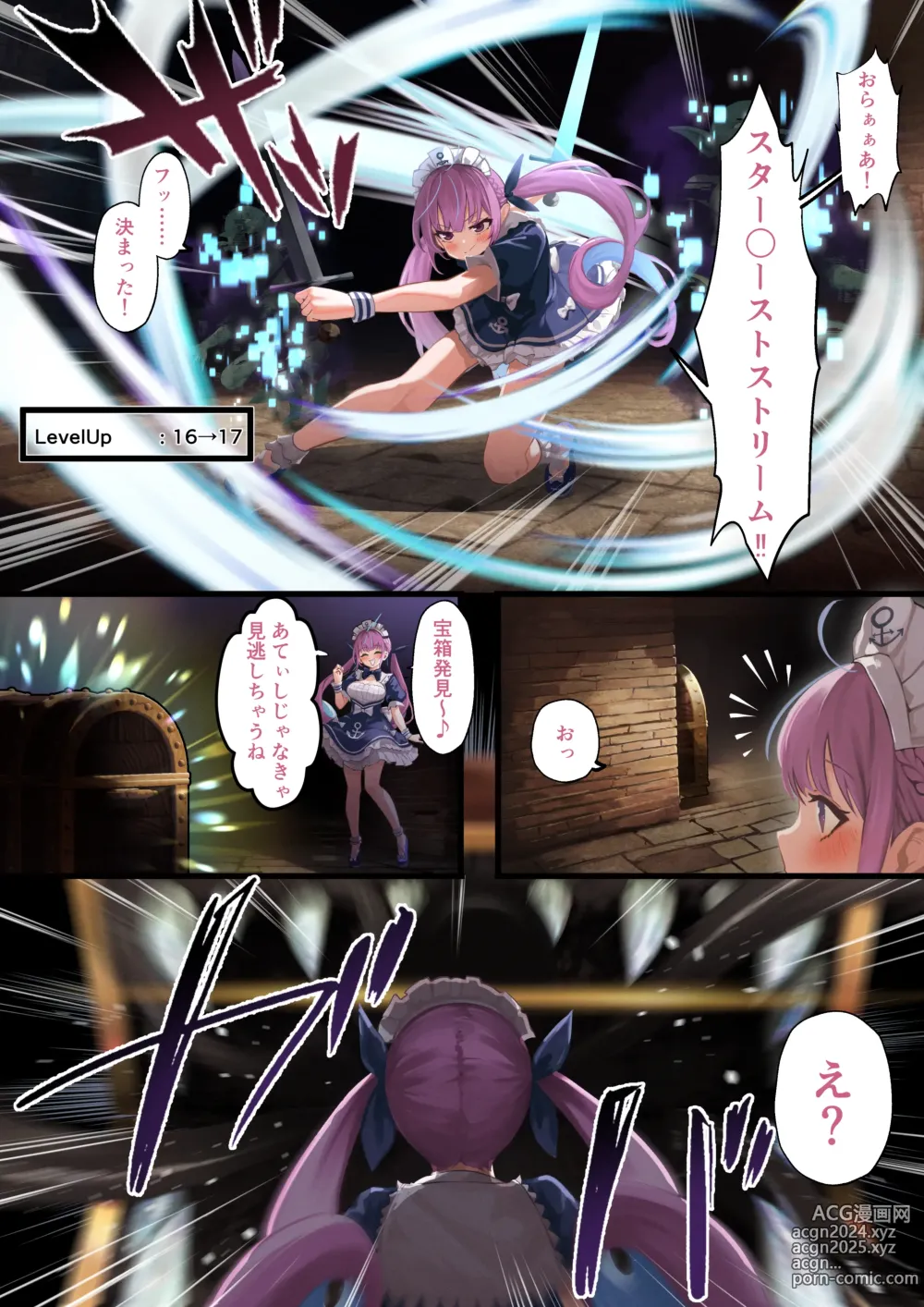 Page 14 of doujinshi Aqsitw 2 - game arc