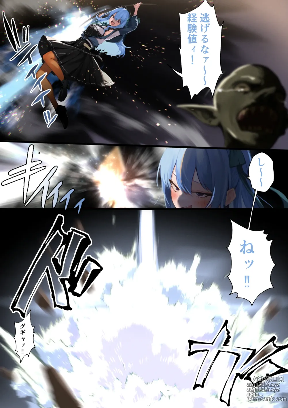 Page 8 of doujinshi Aqsitw 2 - game arc