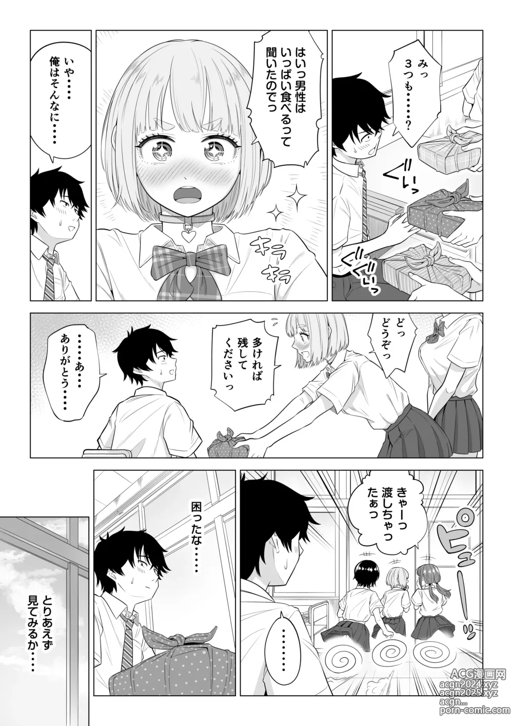 Page 34 of doujinshi Dansei ga Kyokutan ni Sukunai Kono Sekai de wa, Seishi wa Kichou na Shigen desu. Sono 2