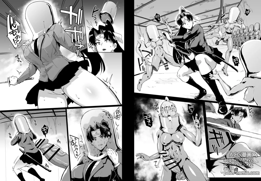 Page 68 of doujinshi JK Taimabu S1