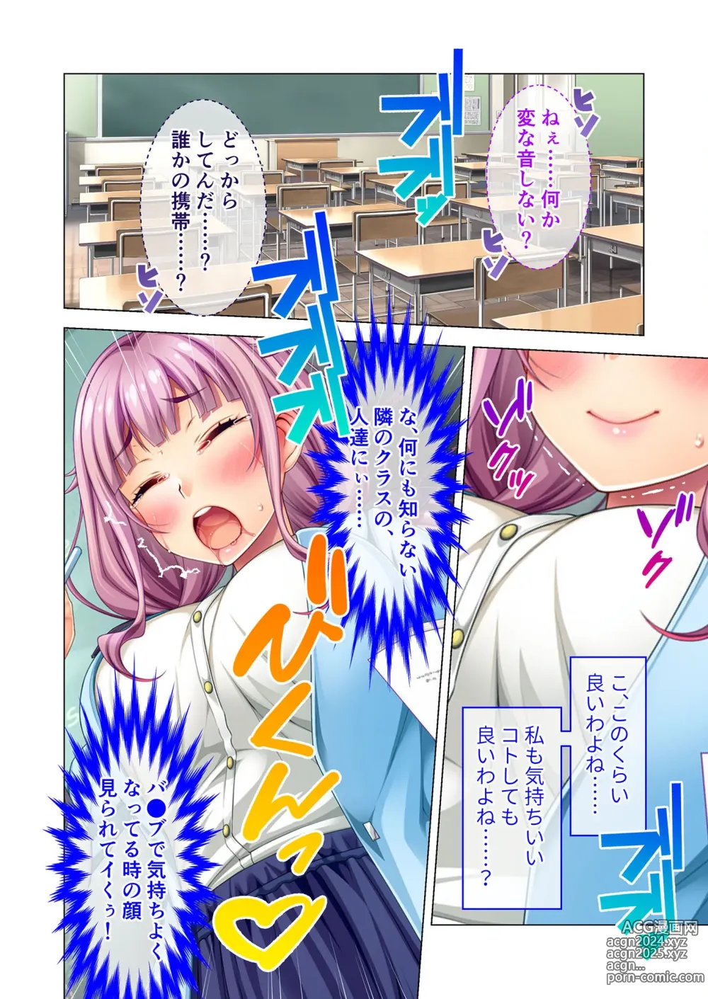 Page 56 of manga Noroware Kyoushitsu ~Sex Fukahi no Noroi!? Rankou Tsuke no Gakuen Seikatsu~ Anri Hen