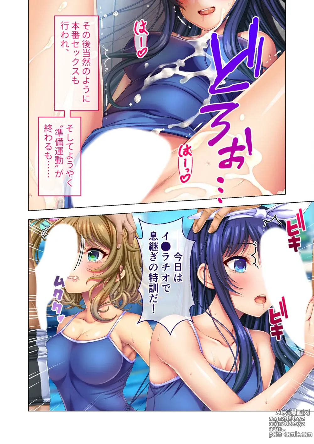 Page 56 of manga Noroware Kyoushitsu ~Sex Fukahi no Noroi!? Rankou Tsuke no Gakuen Seikatsu~ Mayumi Hen