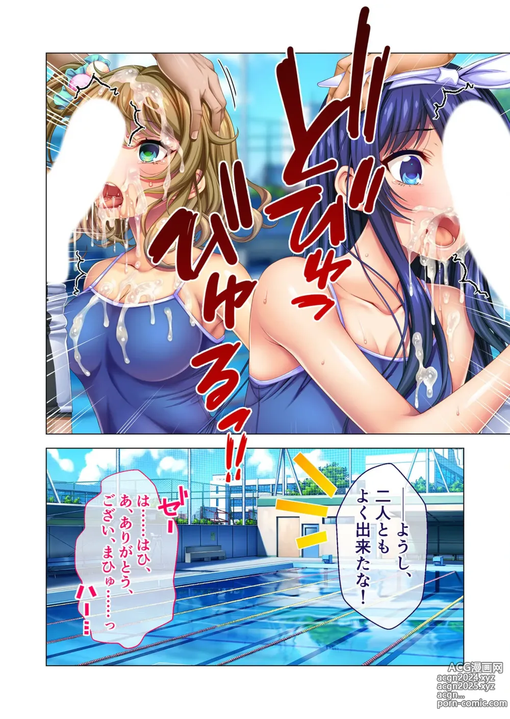 Page 58 of manga Noroware Kyoushitsu ~Sex Fukahi no Noroi!? Rankou Tsuke no Gakuen Seikatsu~ Mayumi Hen