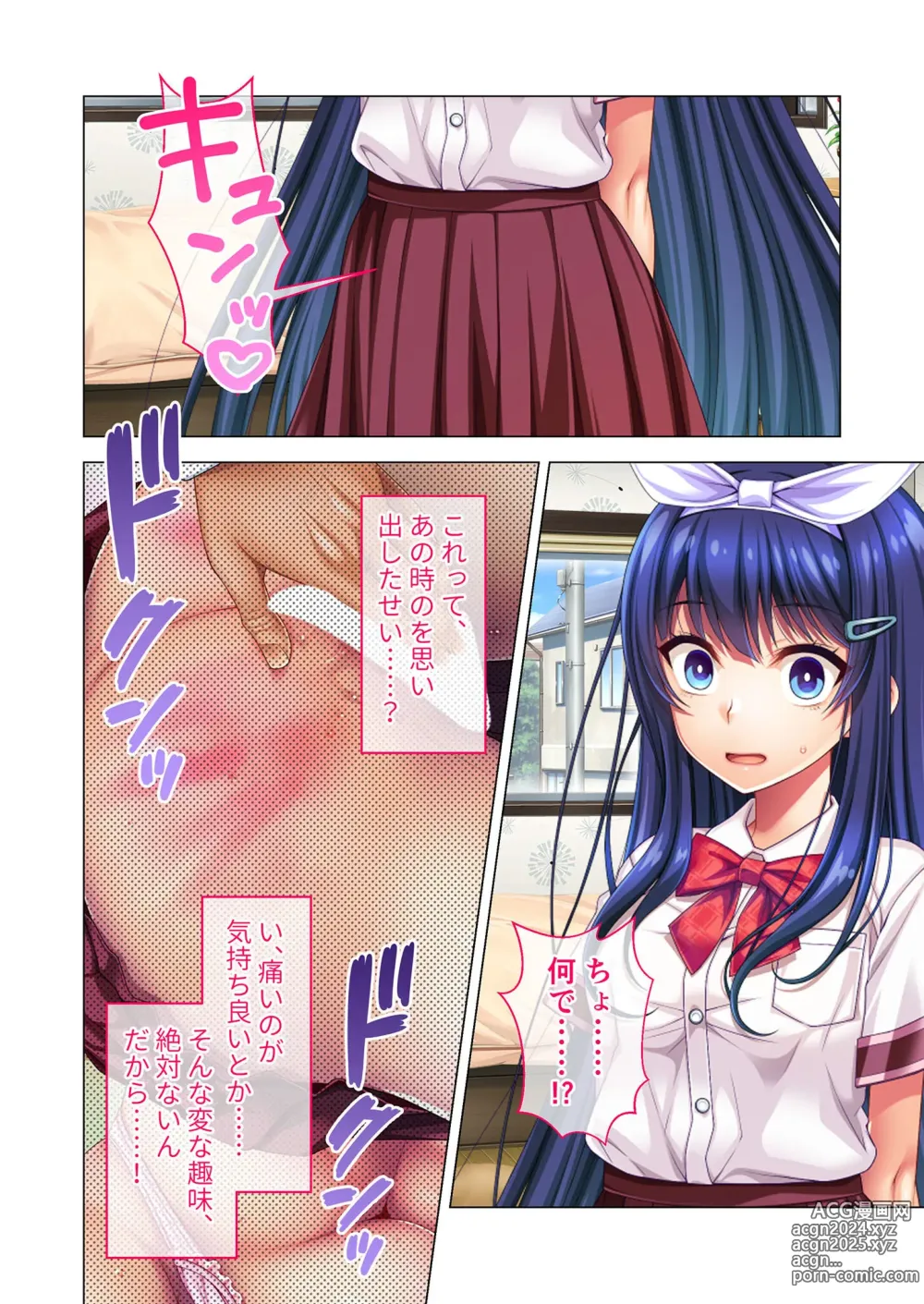 Page 68 of manga Noroware Kyoushitsu ~Sex Fukahi no Noroi!? Rankou Tsuke no Gakuen Seikatsu~ Mayumi Hen