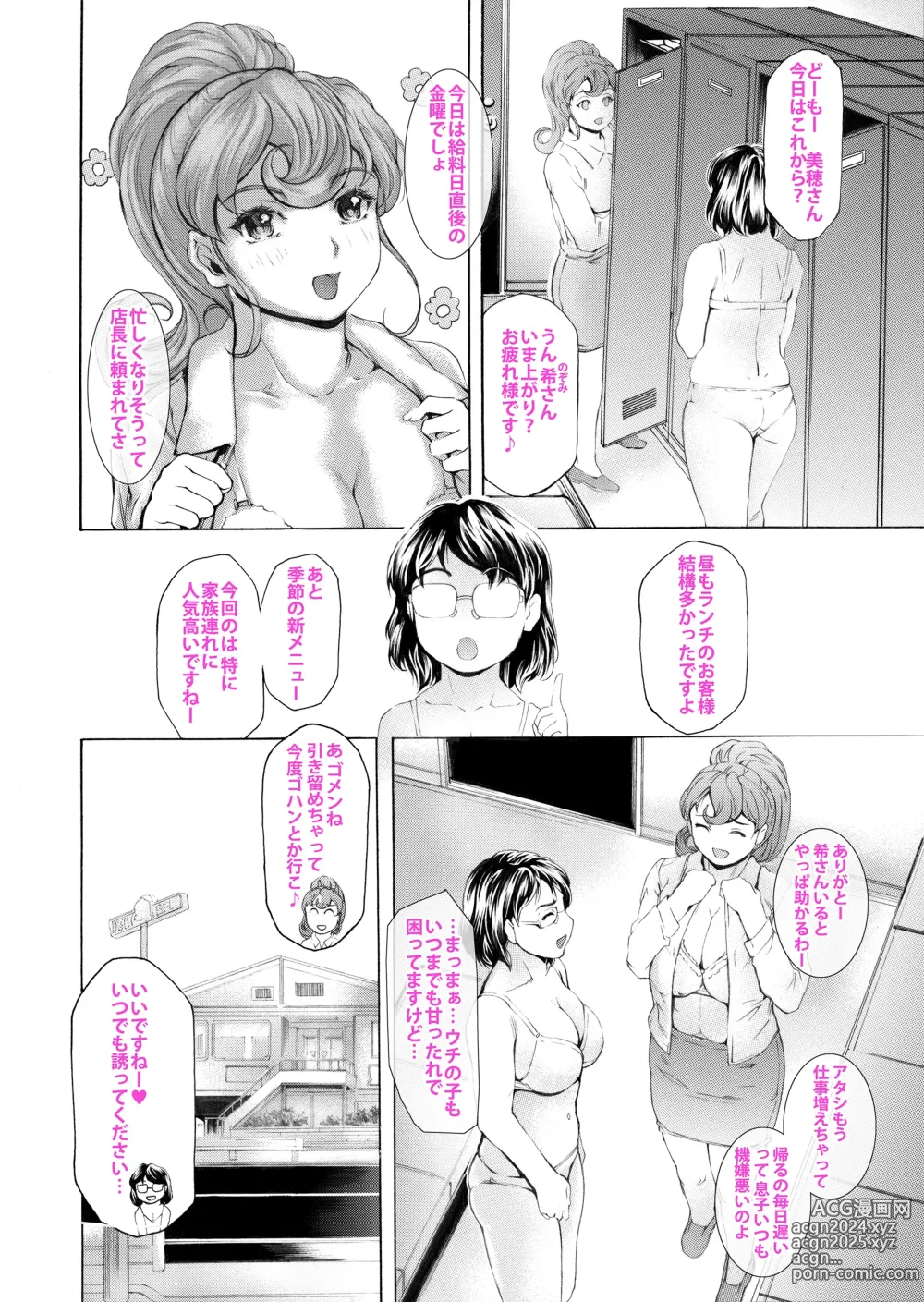 Page 38 of doujinshi Musuko ni Mainichi Shitsukoku Semararete, Shikatanaku 3-ka ni Ikkai Seiyoku Shori Shite Yattemasu.