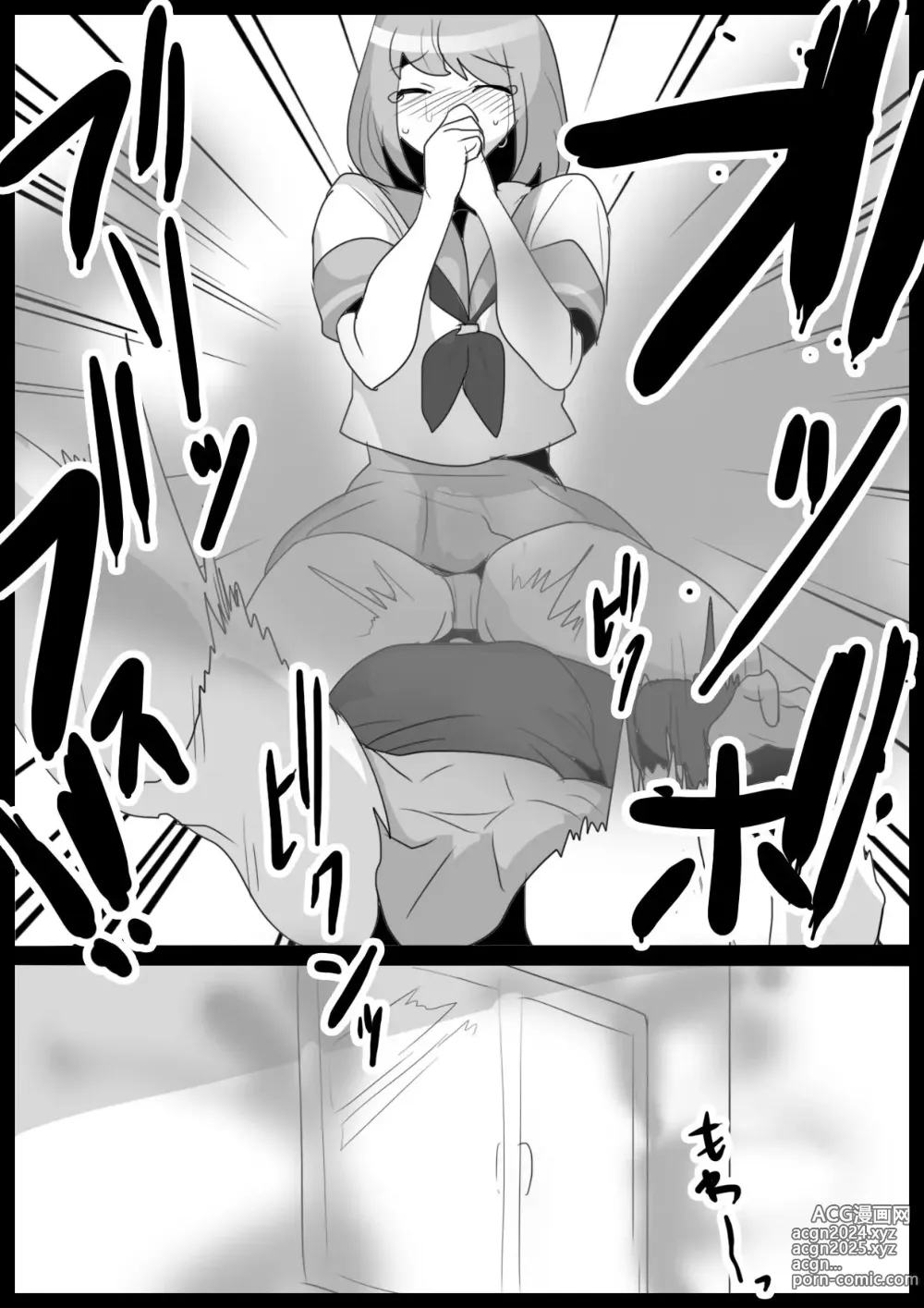 Page 16 of doujinshi Fetishist Ch. 24