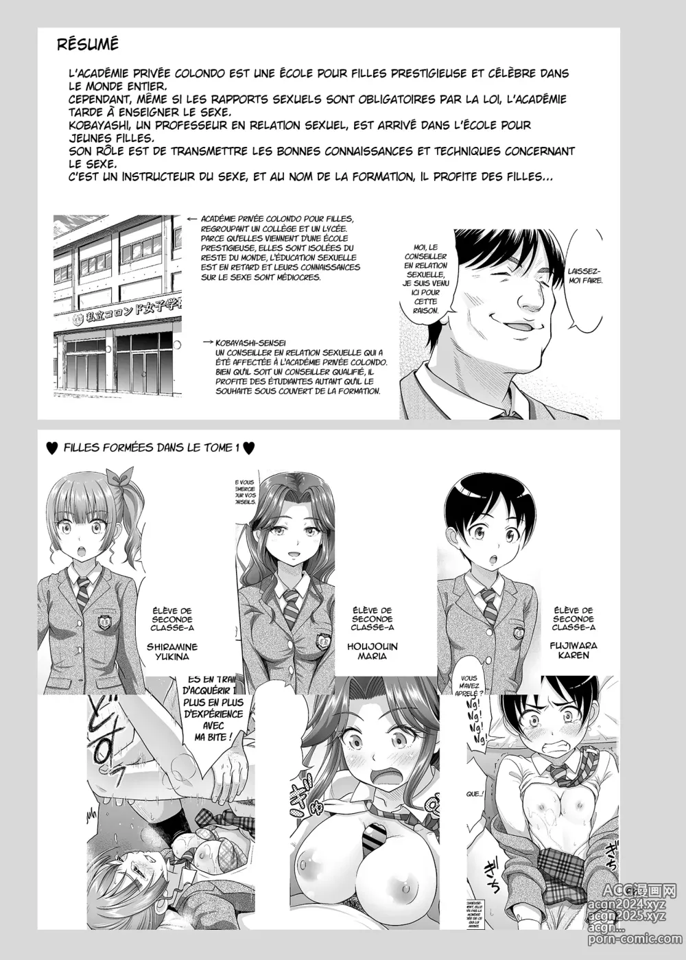 Page 2 of doujinshi Sex Instructor 2 - Elles avaient l'air de bien s'entendre, alors je les ai prises toutes les deux.