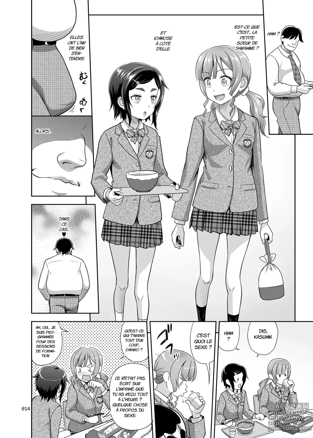 Page 13 of doujinshi Sex Instructor 2 - Elles avaient l'air de bien s'entendre, alors je les ai prises toutes les deux.