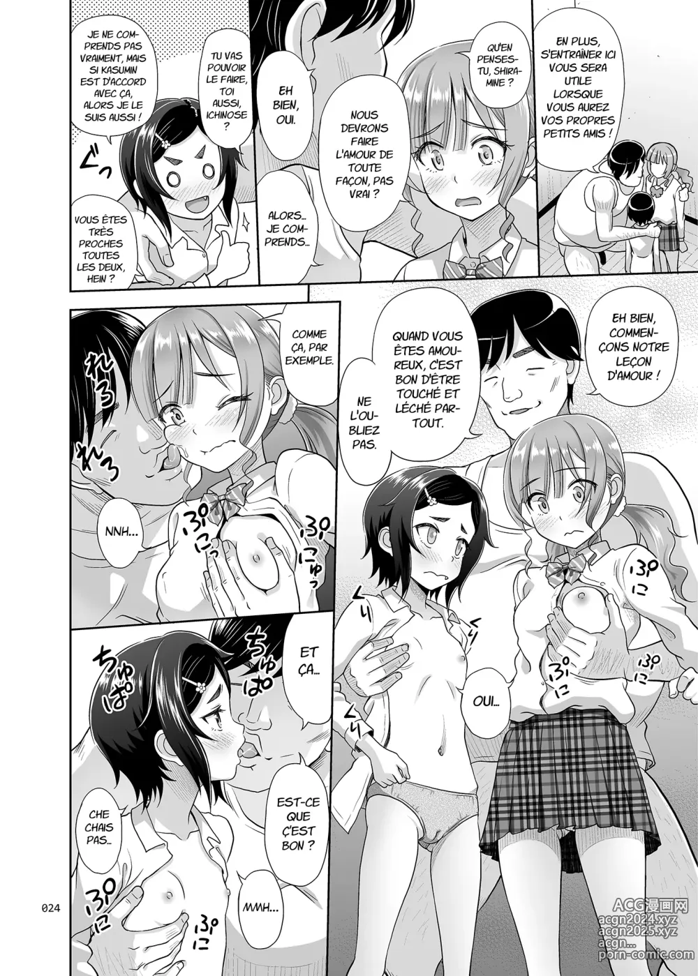 Page 23 of doujinshi Sex Instructor 2 - Elles avaient l'air de bien s'entendre, alors je les ai prises toutes les deux.