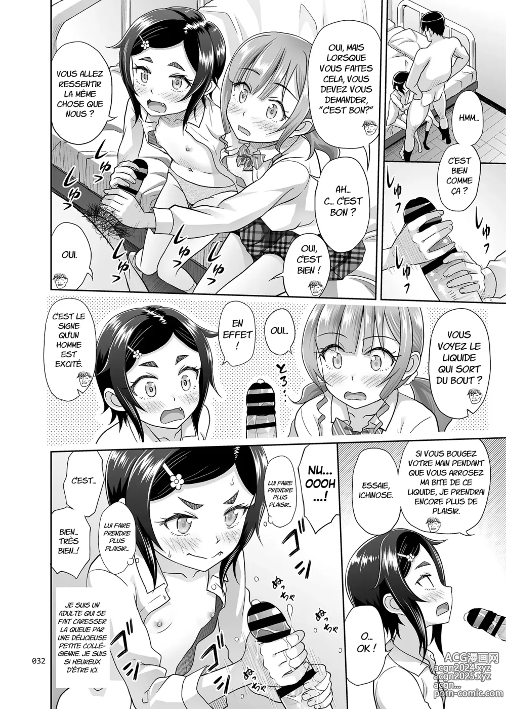 Page 31 of doujinshi Sex Instructor 2 - Elles avaient l'air de bien s'entendre, alors je les ai prises toutes les deux.