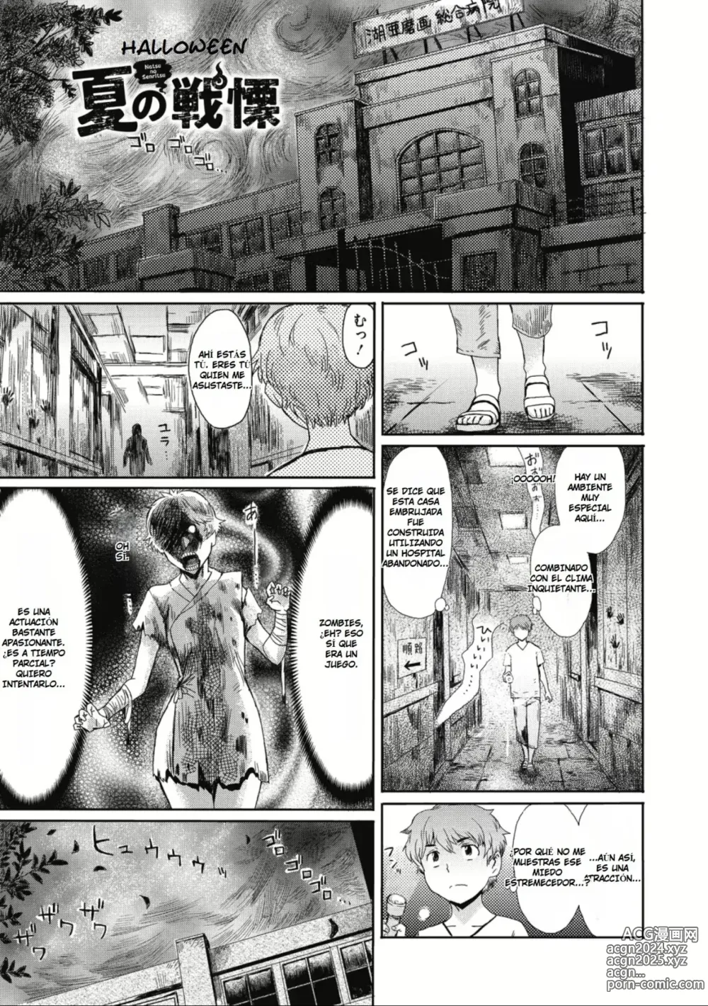 Page 26 of manga La Peligrosa Tentación