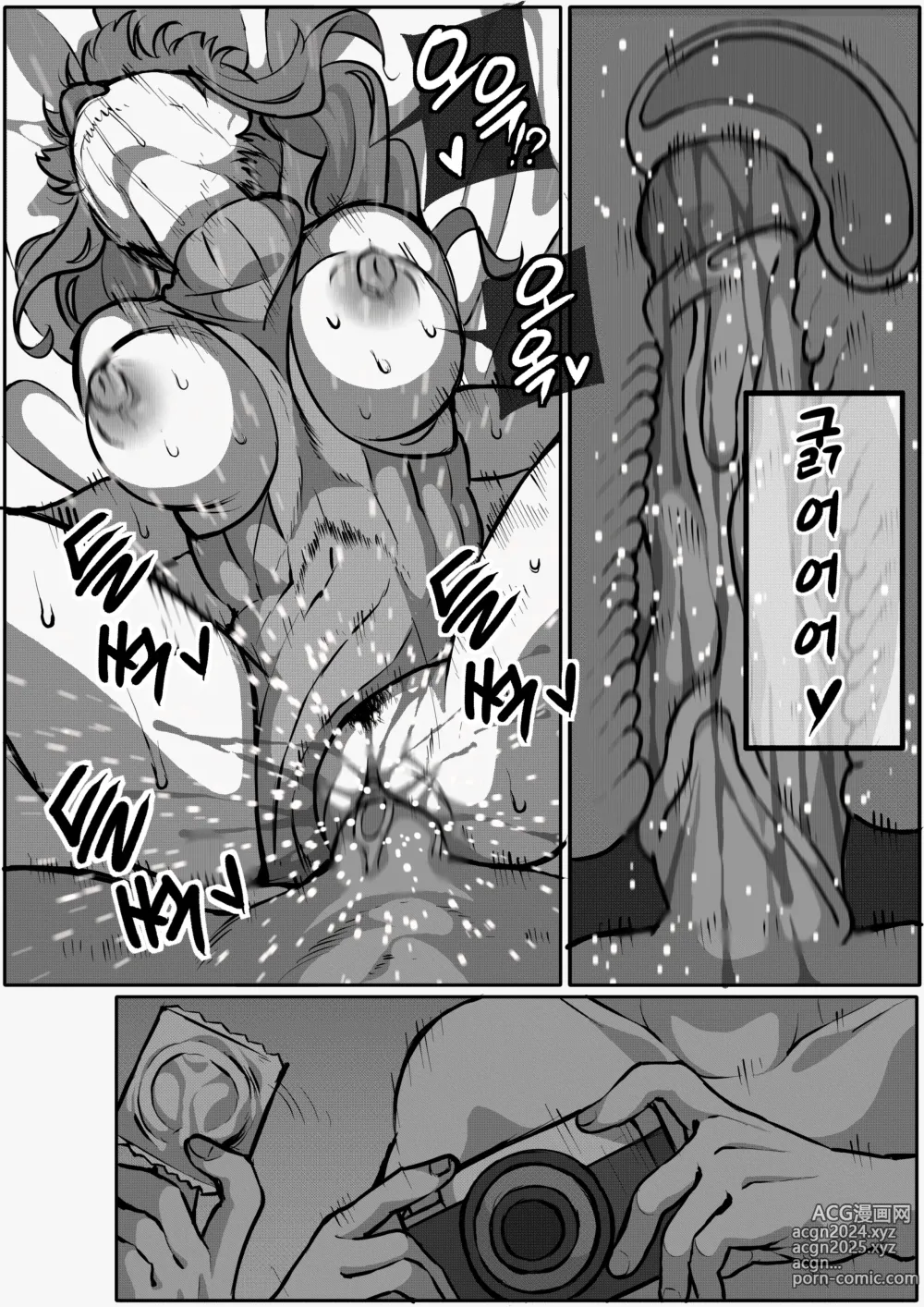 Page 5 of doujinshi Arisa Ichigaya_series2