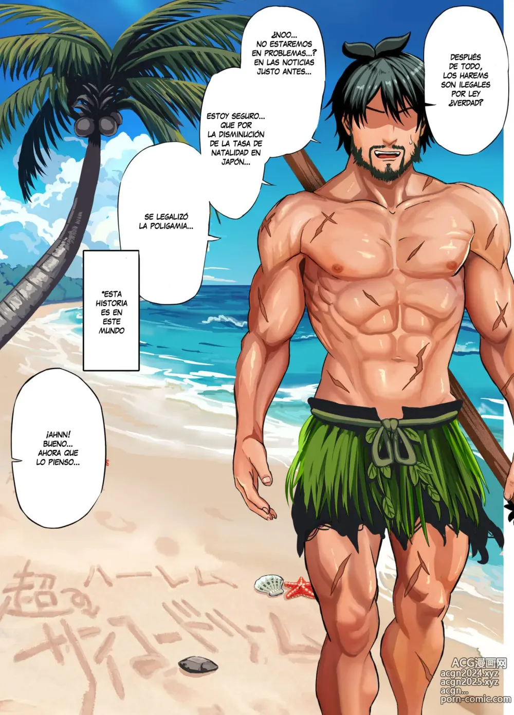 Page 110 of doujinshi Haren de Náufragos en una Isla Desierta