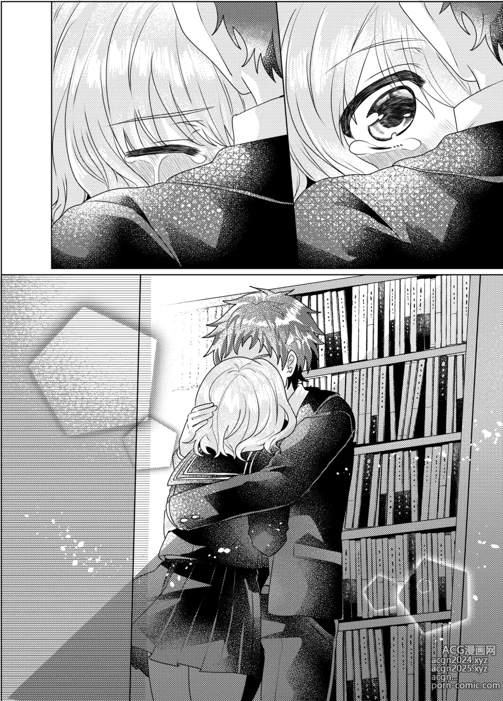 Page 87 of doujinshi Bokura ga Otona ni Naru made ni 03