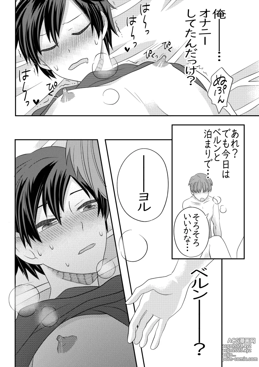 Page 25 of doujinshi Nemuru Osananajimi ni Te o Dashichau Hanashi