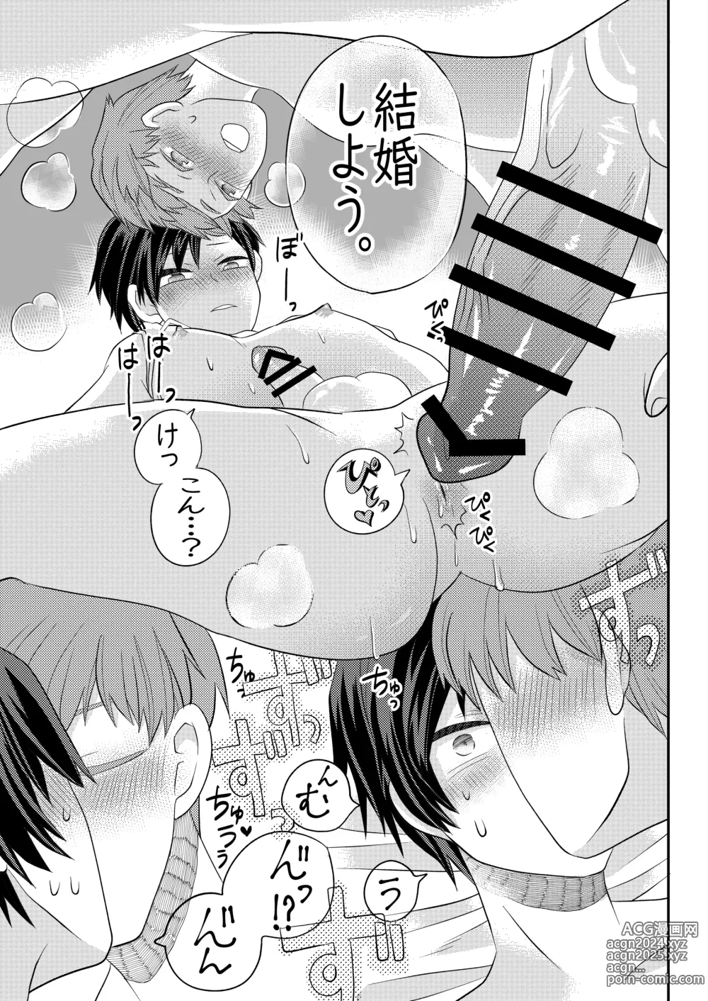 Page 26 of doujinshi Nemuru Osananajimi ni Te o Dashichau Hanashi