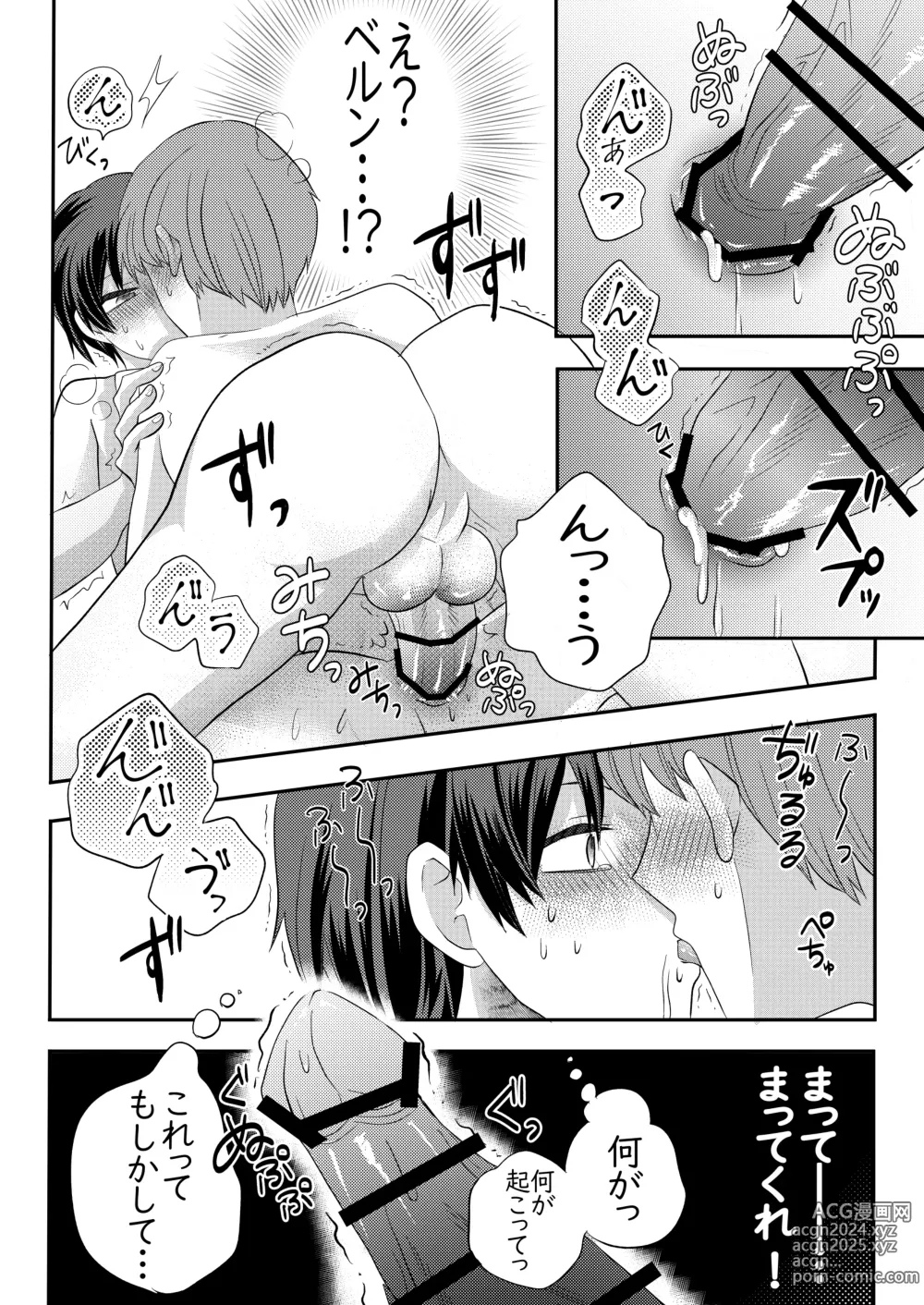 Page 27 of doujinshi Nemuru Osananajimi ni Te o Dashichau Hanashi