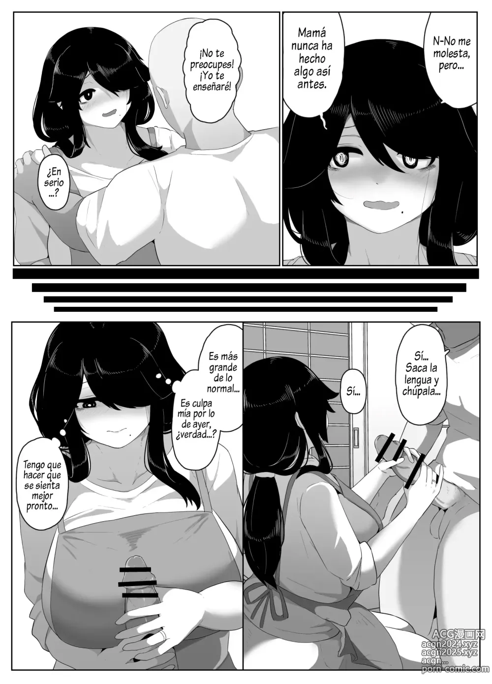 Page 121 of doujinshi Good Night, Mom I