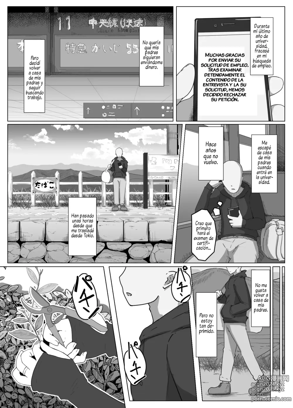 Page 3 of doujinshi Good Night, Mom I