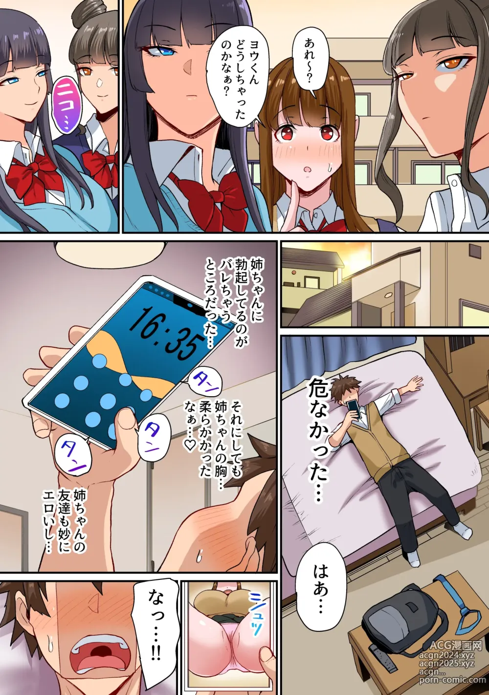 Page 6 of doujinshi Onee-chan no Tomodachi Gal to Ecchi ~Shota Suki no Onee-san-tachi ni Ippai Ijirarete~