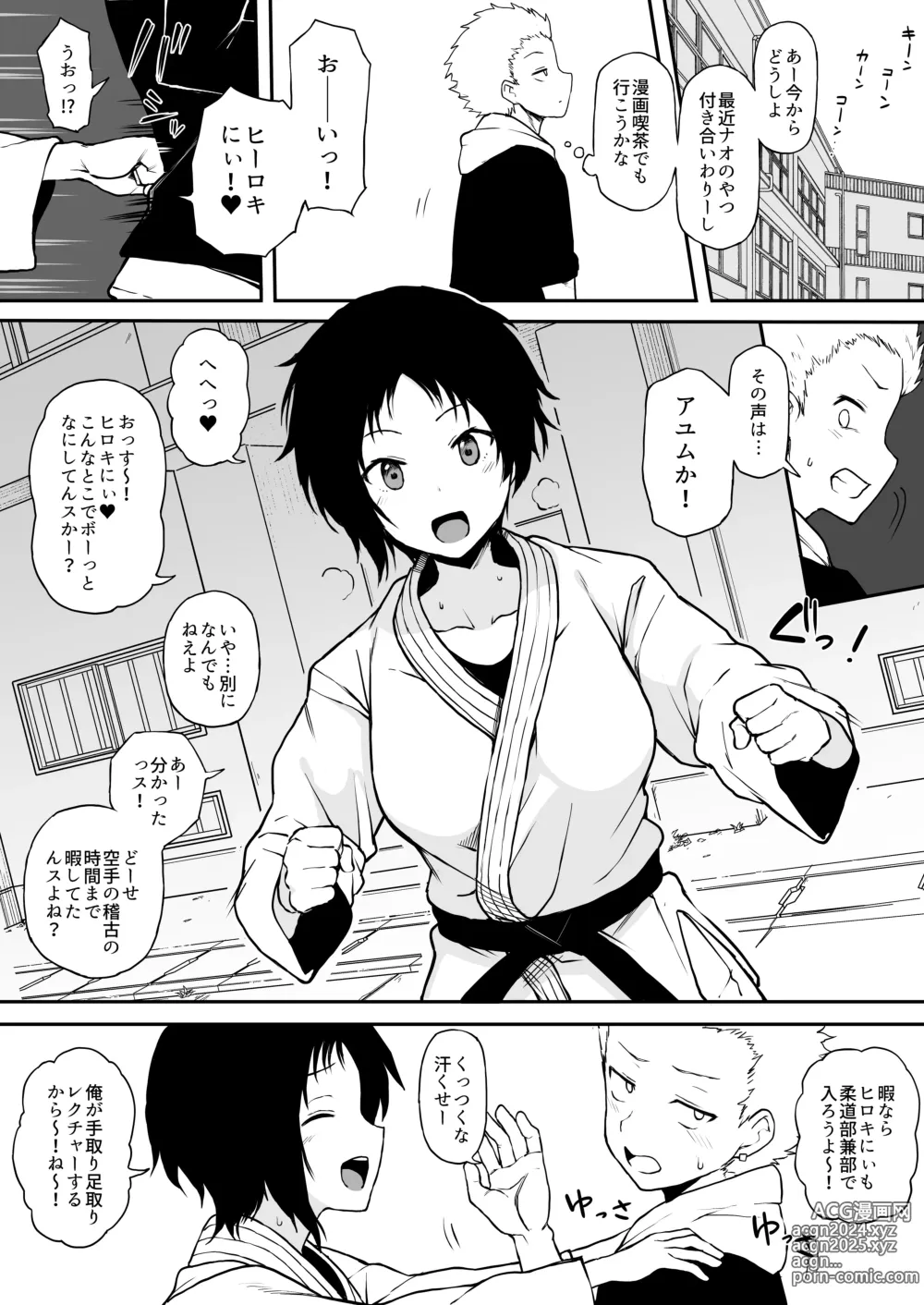 Page 28 of doujinshi Kokujin no Tenkousei NTR ru - 1 to 6