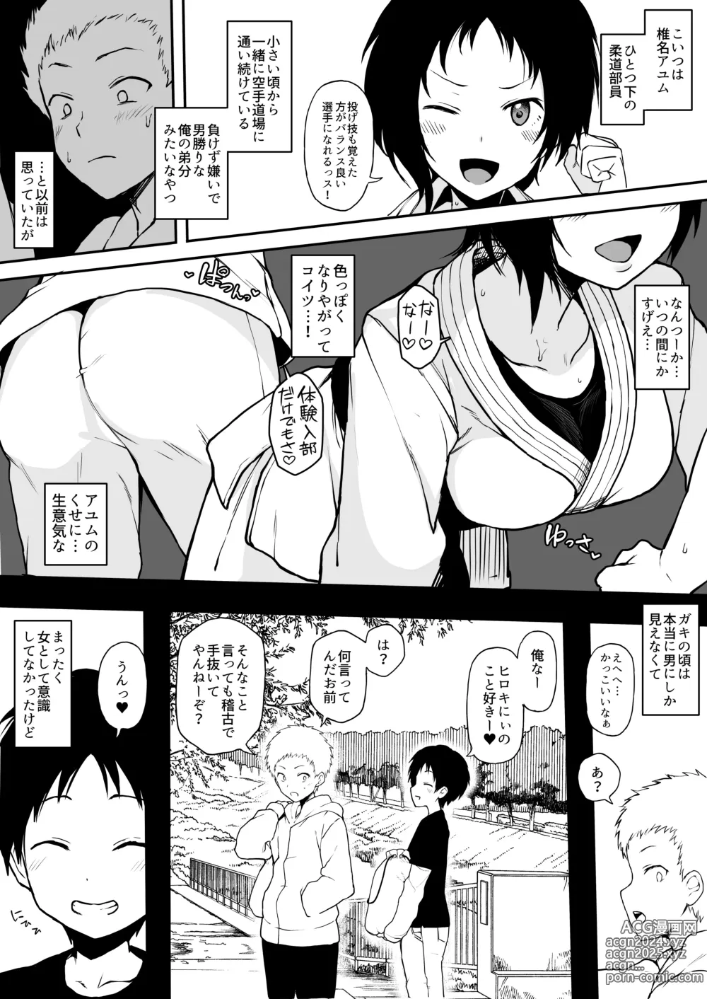 Page 29 of doujinshi Kokujin no Tenkousei NTR ru - 1 to 6