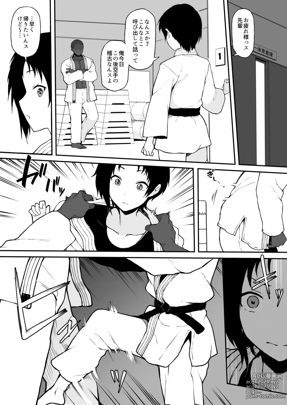 Page 32 of doujinshi Kokujin no Tenkousei NTR ru - 1 to 6