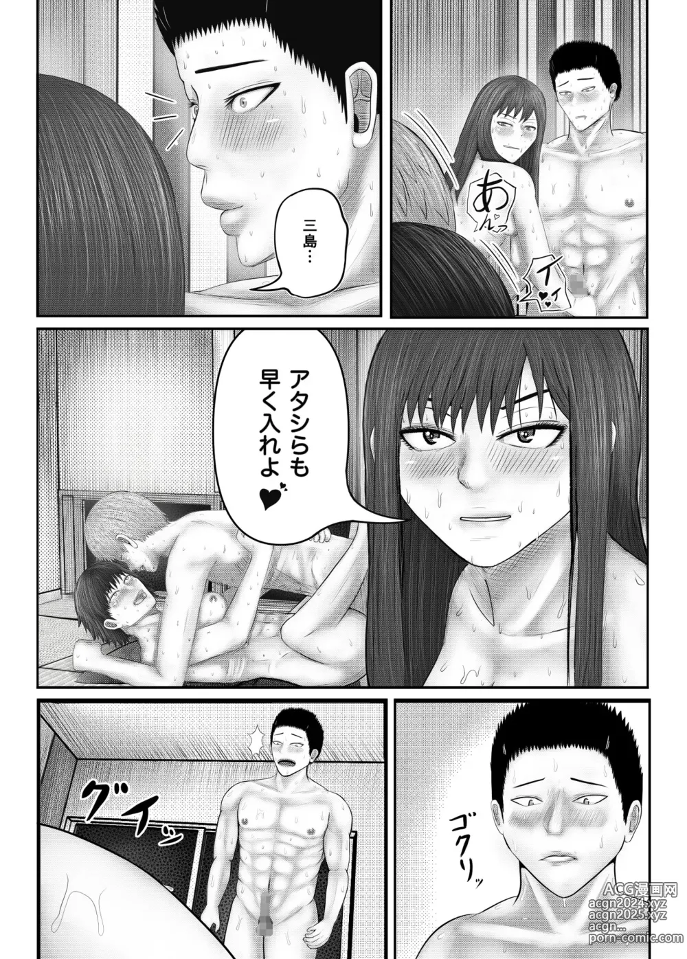 Page 31 of doujinshi Bureikou Tabisaki de  Classmate to Rankoushita Hanashi