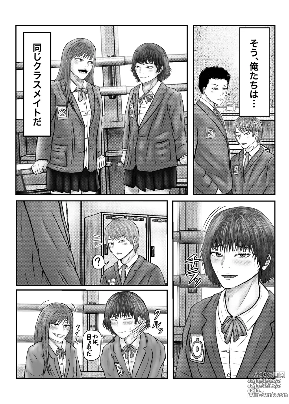 Page 5 of doujinshi Bureikou Tabisaki de  Classmate to Rankoushita Hanashi