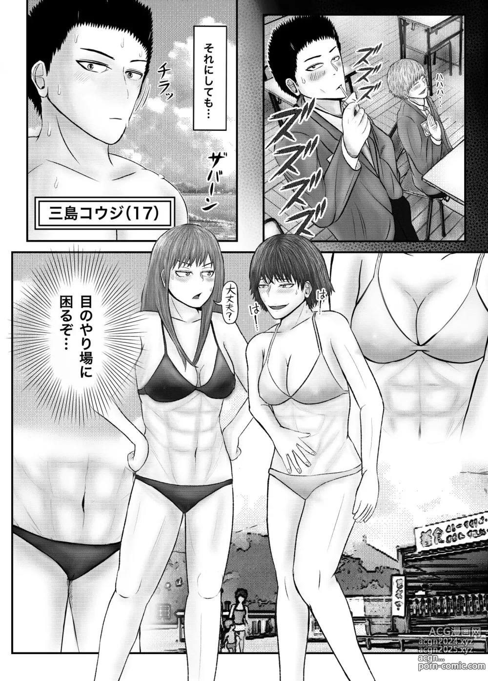 Page 6 of doujinshi Bureikou Tabisaki de  Classmate to Rankoushita Hanashi