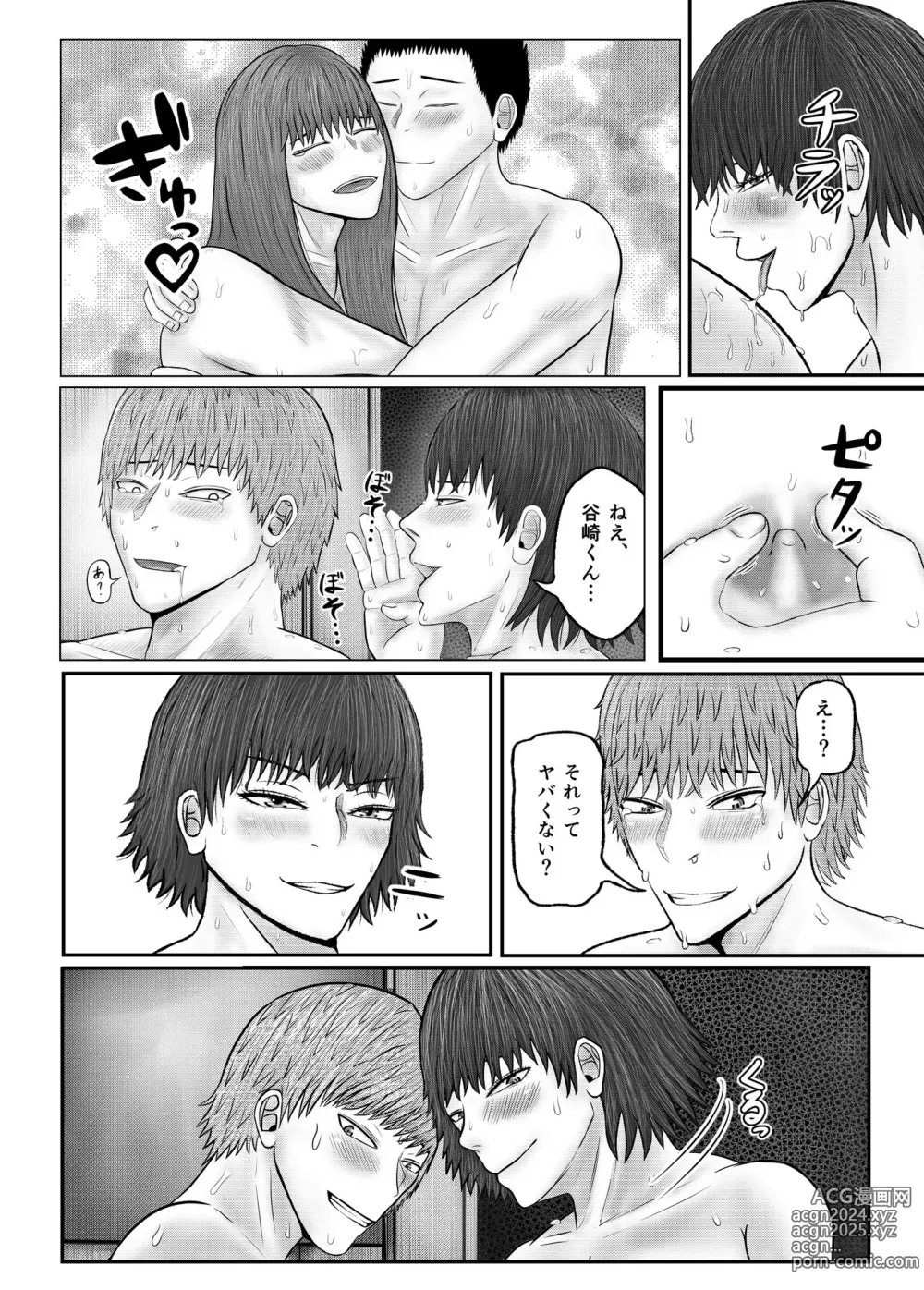 Page 52 of doujinshi Bureikou Tabisaki de  Classmate to Rankoushita Hanashi