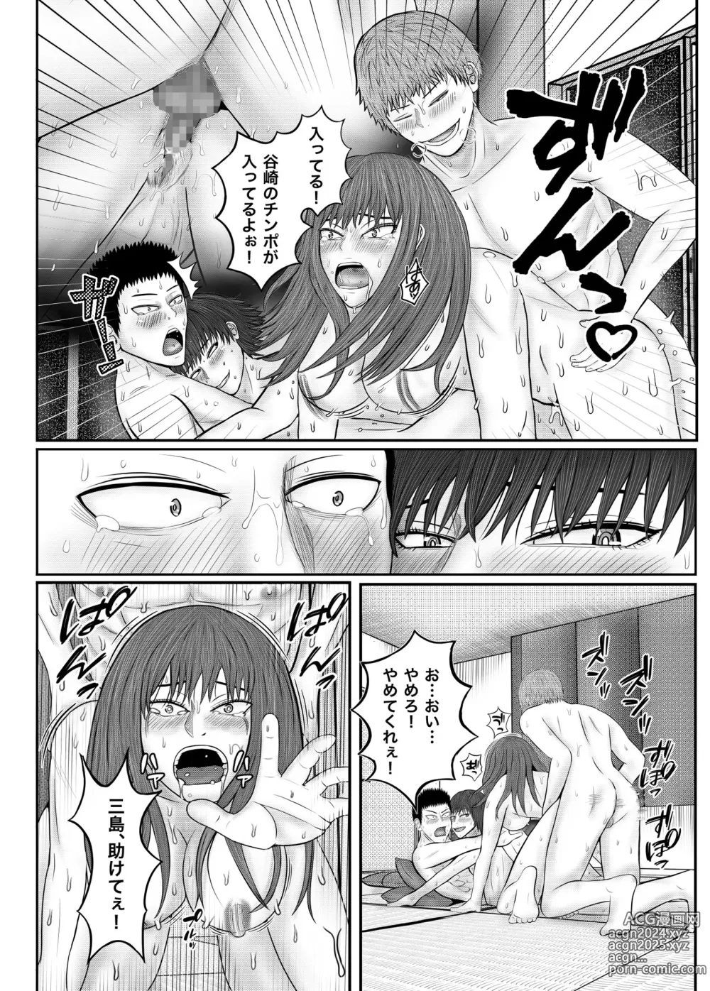 Page 56 of doujinshi Bureikou Tabisaki de  Classmate to Rankoushita Hanashi