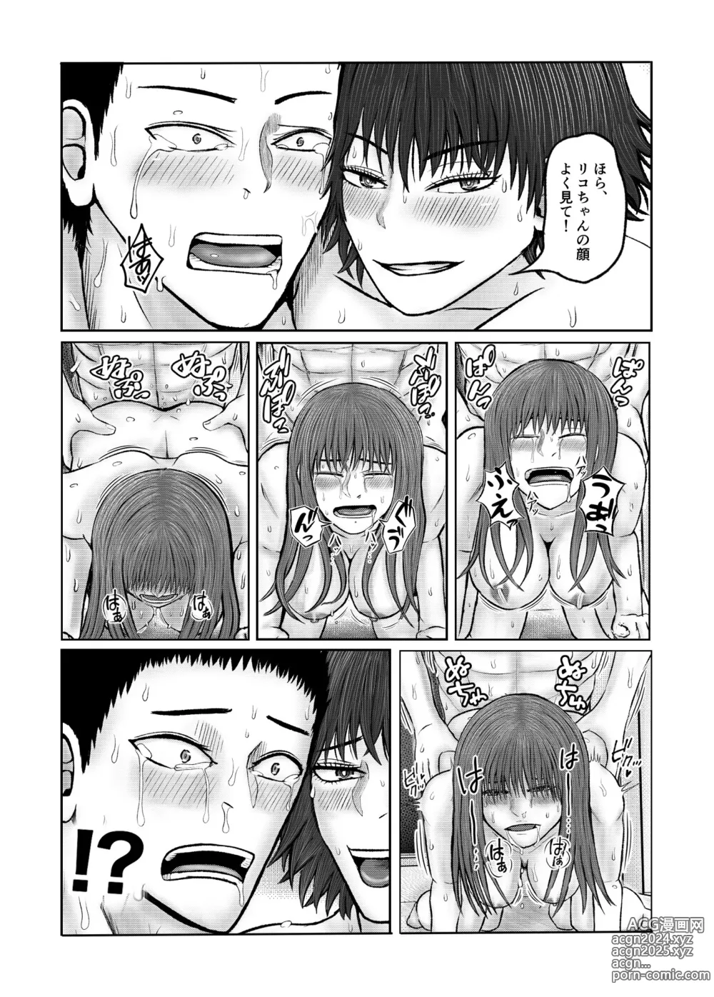 Page 57 of doujinshi Bureikou Tabisaki de  Classmate to Rankoushita Hanashi