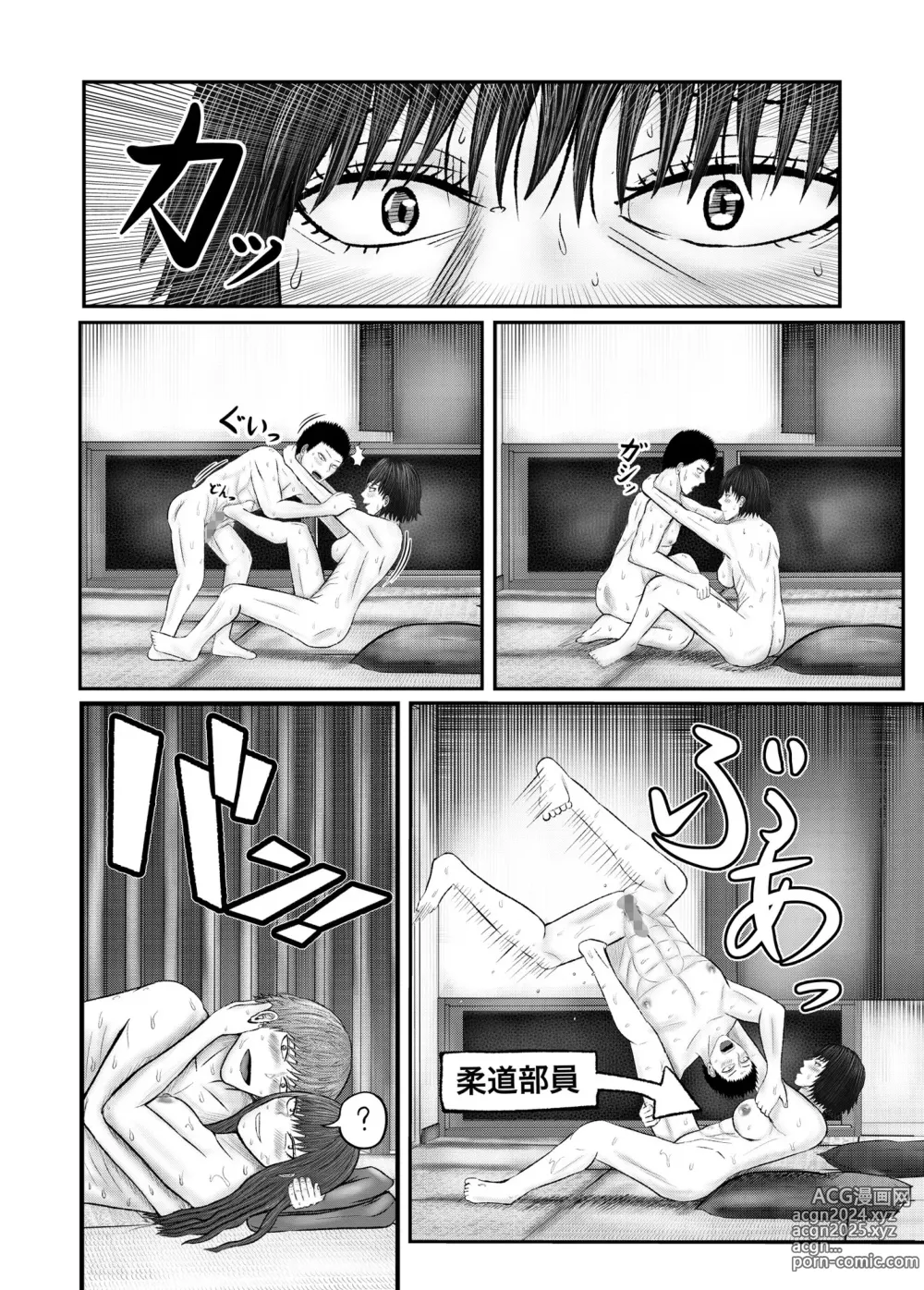 Page 66 of doujinshi Bureikou Tabisaki de  Classmate to Rankoushita Hanashi