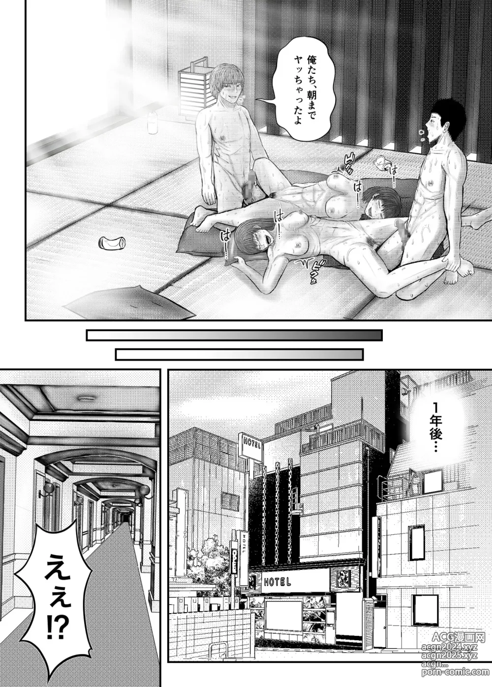 Page 90 of doujinshi Bureikou Tabisaki de  Classmate to Rankoushita Hanashi