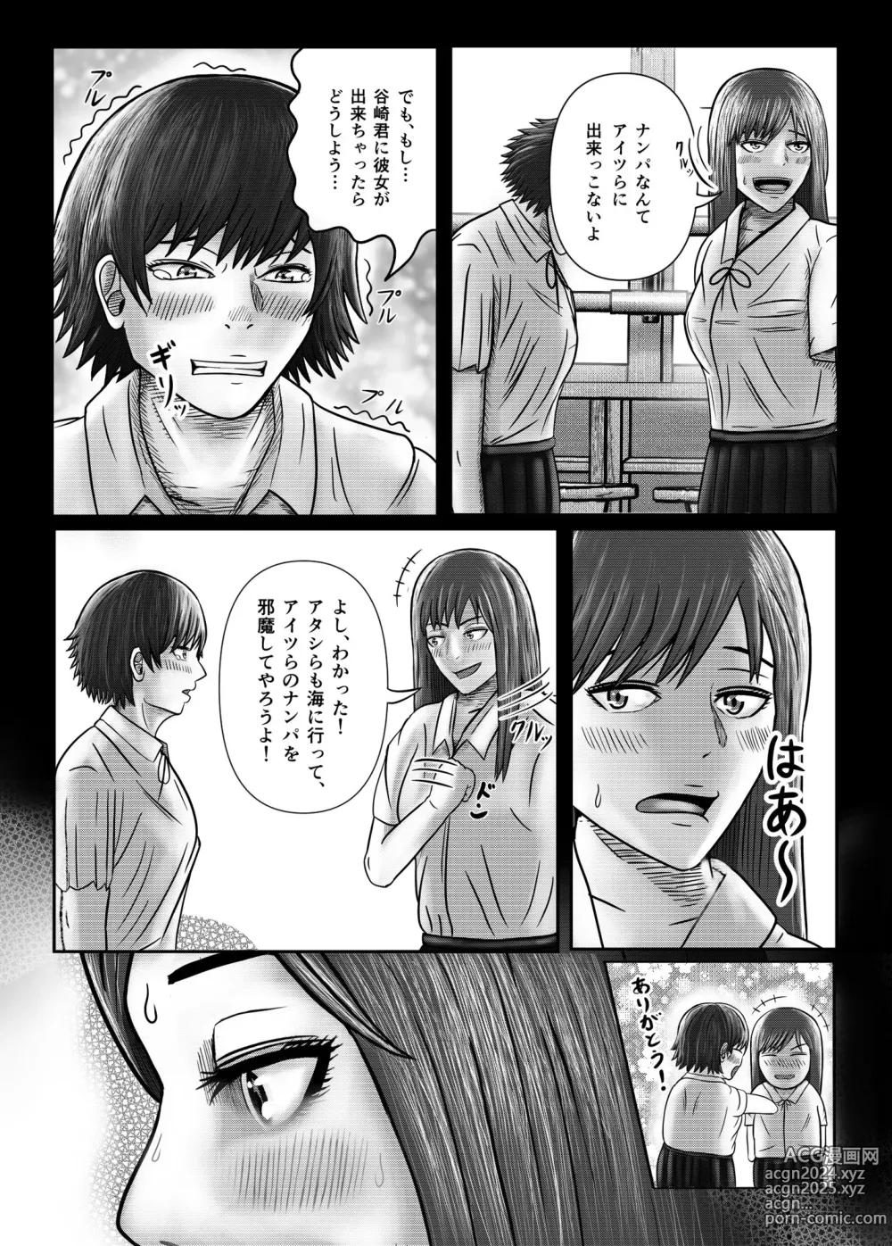 Page 10 of doujinshi Bureikou Tabisaki de  Classmate to Rankoushita Hanashi