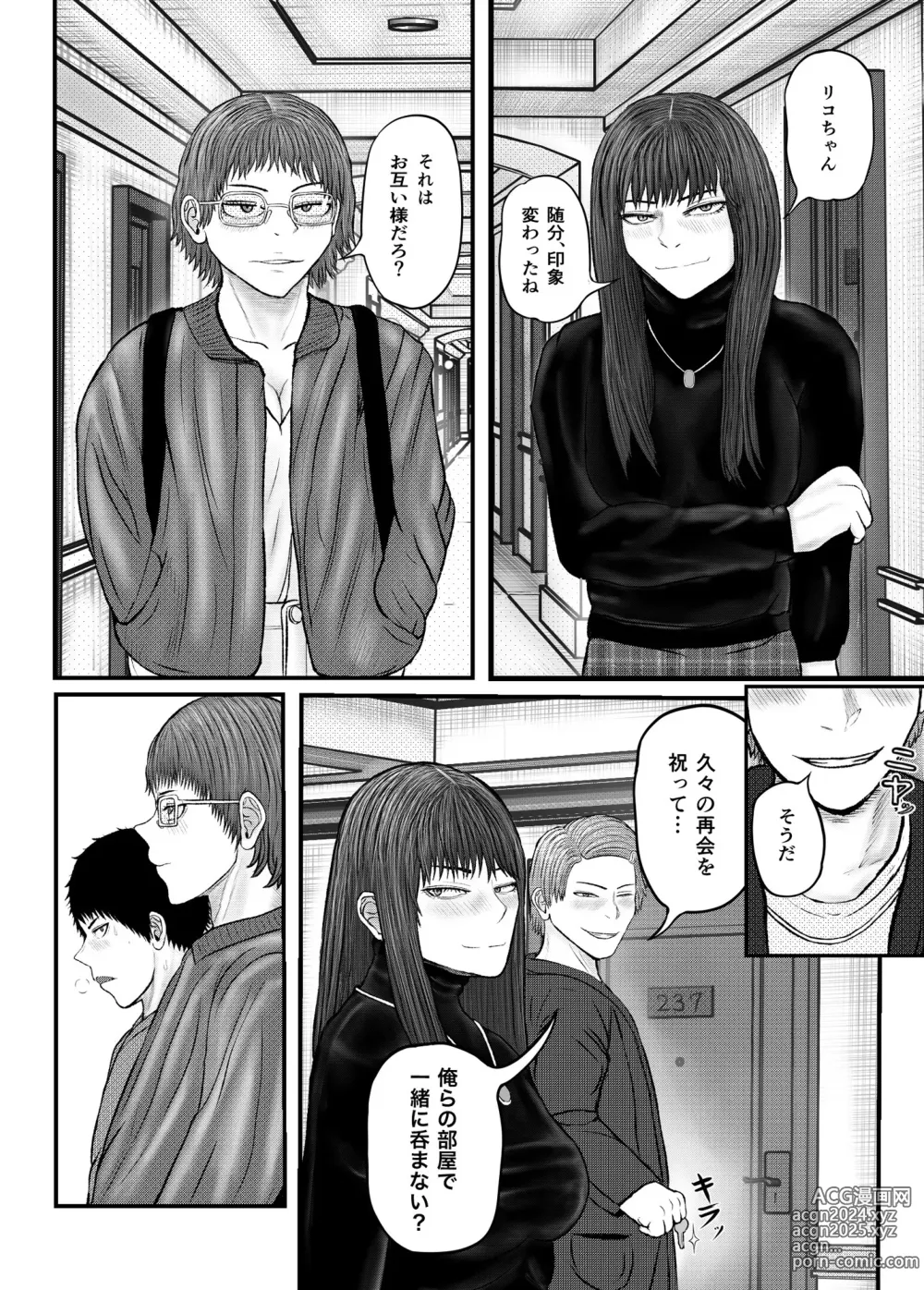 Page 92 of doujinshi Bureikou Tabisaki de  Classmate to Rankoushita Hanashi