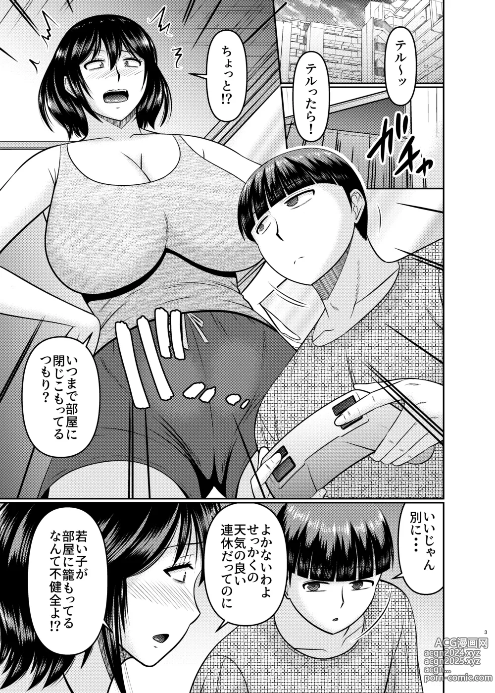 Page 3 of doujinshi Moto Gal Mama wa Musuko no Karada o Yoku Shiranai