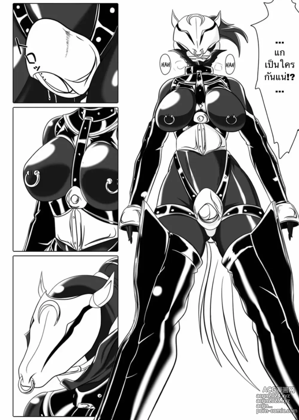 Page 3 of doujinshi Dimension Empire: Domigulas Vol.3