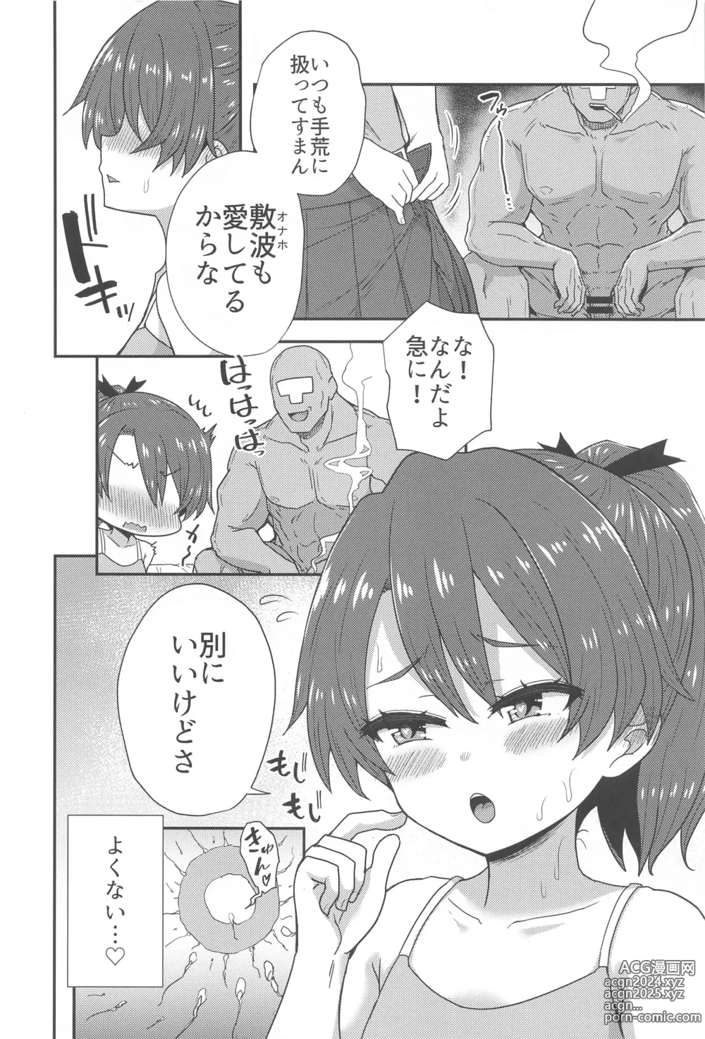 Page 19 of doujinshi Betsuni  Ii kedo sa